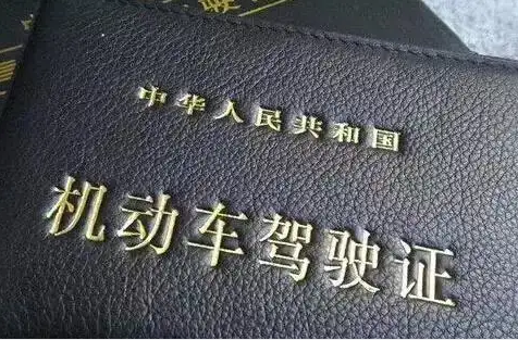  翻譯公司駕照翻譯件怎么辦理，國外駕照翻譯中文多少錢(qián)？