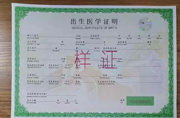 翻譯公司未婚證明翻譯，醫學(xué)出生證明翻譯這些材料翻譯件需要公證認證嗎